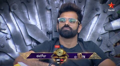 Episode 80 Day 79 Highlights of Bigg Boss Telugu Season 5