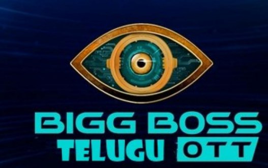 How To Apply Bigg Boss Telugu OTT