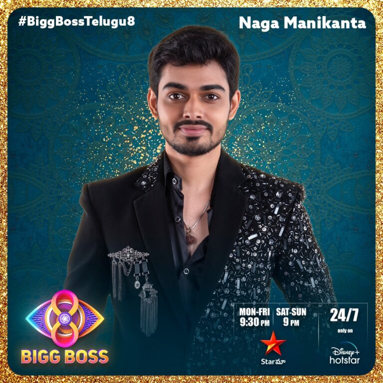 Bigg Boss Telugu Season 5 Vote Results Bigg Boss 8 Telugu Vote (Online Voting & Results) Today LIVE