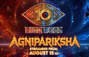 Bigg Boss Telugu 10 Release Date