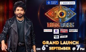 Bigg Boss Telugu 10 Start Date