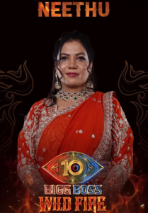 Neethu Natraj